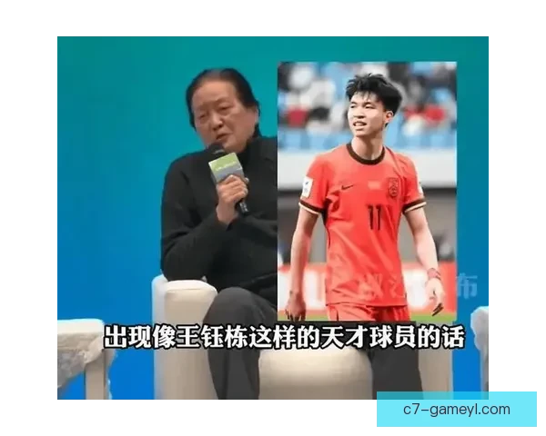 王钰栋晒舞庆祝内马尔点赞称赞