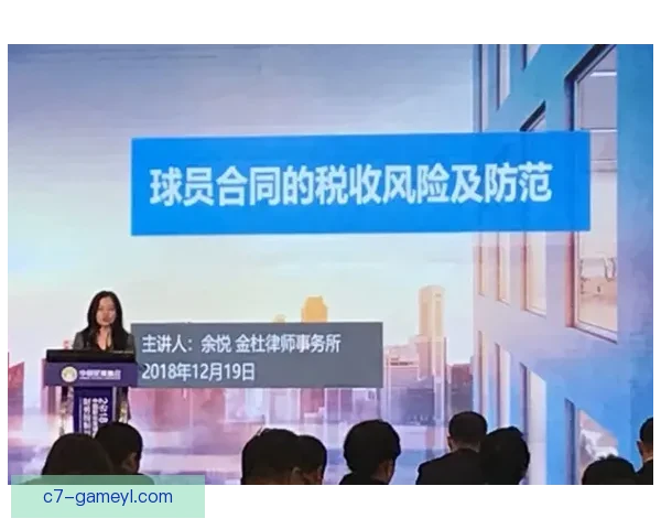 丰特法律团队起诉西足协CTA